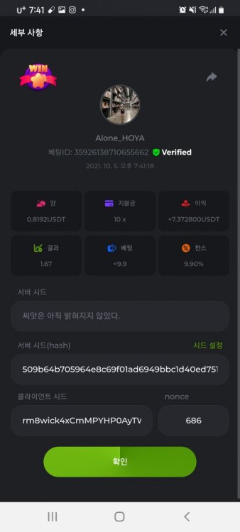 Screenshot_20211005-194129_Chrome.jpg