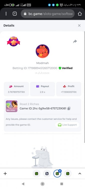 Screenshot_۲۰۲۱-۱۲-۲۳-۰۲-۳۹-۴۸-۳۲۲_com.android.chrome.jpg