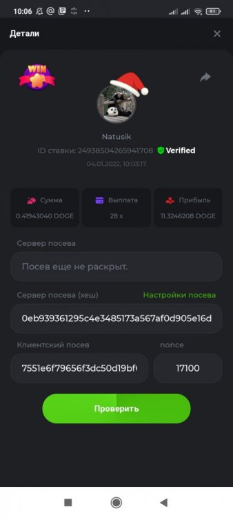 Screenshot_2022-01-04-10-06-02-135_com.android.chrome.jpg