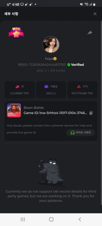 Screenshot_20220301-164815_Chrome.jpg