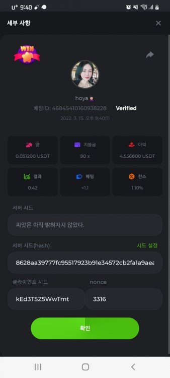 스크린샷_20220315-214053_Chrome.jpg