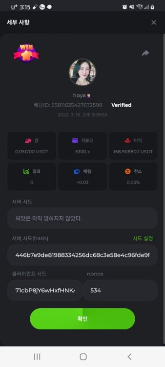 Screenshot_20220316-151526_Chrome.jpg