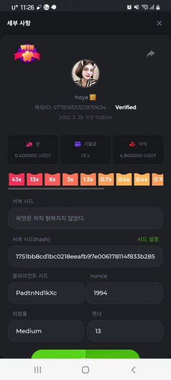 스크린샷_20220329-112647_Chrome.jpg