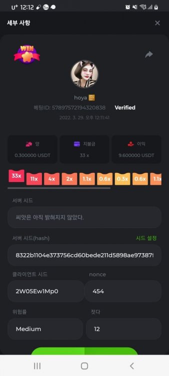 스크린샷_20220329-121210_Chrome.jpg
