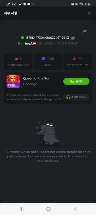 스크린샷_20220418-192106_Chrome.jpg