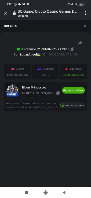Screenshot_2022-05-26-07-05-40-925_com.android.chrome.thumb.jpg.7c93c39d387eb8804a7d09f5671ac0a1.jpg