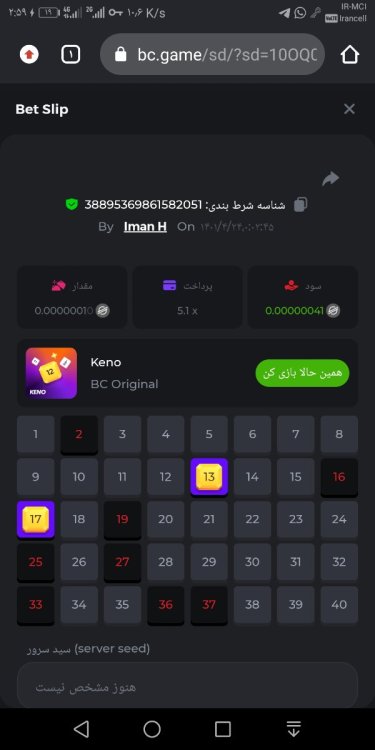 Screenshot_20220718-025902.jpg