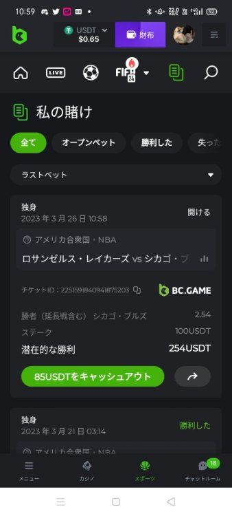 Screenshot_2023-03-26-10-59-40-57.jpg