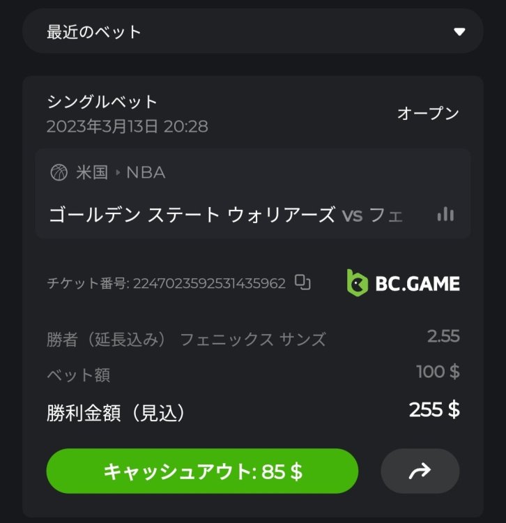 Screenshot_20230313-202839_Chrome.jpg