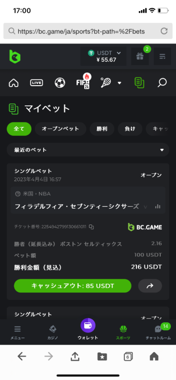 BF44AABD-92A9-427F-AE5F-48A4D3B67C53.png