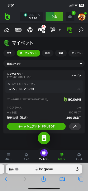75539CEA-F28C-4566-84F5-DE781D1FACEB.png
