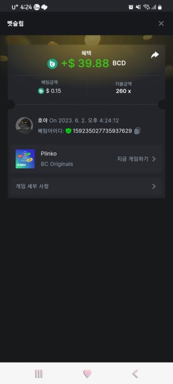 Screenshot_20230602_162428_Chrome.jpg