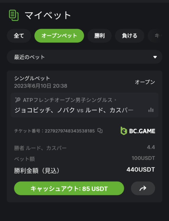 Screenshot_20230610-204043.thumb.png.5a16e28c919e339d81955ed6bff1c224.png