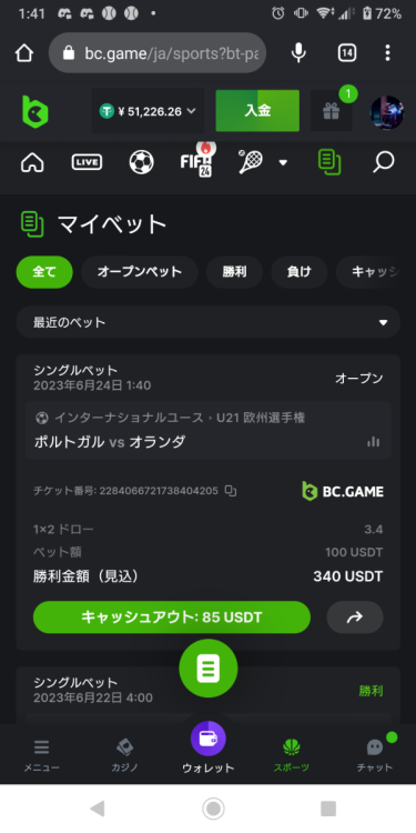 Screenshot_20230624-014109.thumb.png.a97c07f61d1bf67dc315d91104a891ce.png
