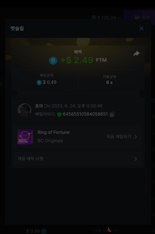 스크린샷_20230624-215143_Chrome.jpg