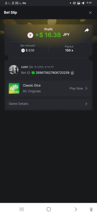 Screenshot_۲۰۲۳۰۷۱۱-۰۴۱۶۵۵_Chrome.jpg