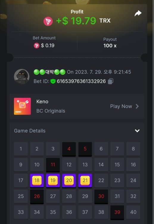 Screenshot_20230729_212211_Chrome.thumb.jpg.b5144dafcb005f53428a4af8c9efa0a9.jpg