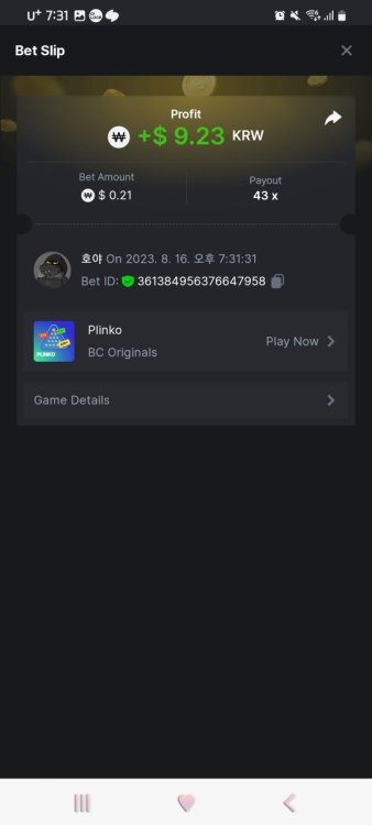 Screenshot_20230816_193140_Chrome.jpg