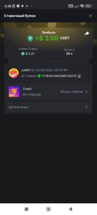 Screenshot_2023-09-29-06-38-29-339_com.android.chrome.jpg