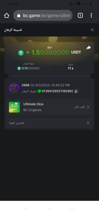 Screenshot_20230903-214531.png