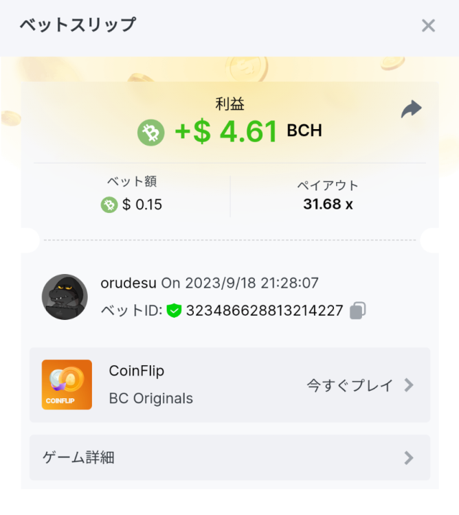 Screenshots_2023-09-18-21-31-51.png